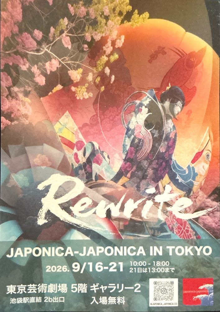 G21。様ご出展 合同展覧会「Rewrite JAPONICA-JAPONICA IN TOKYO」