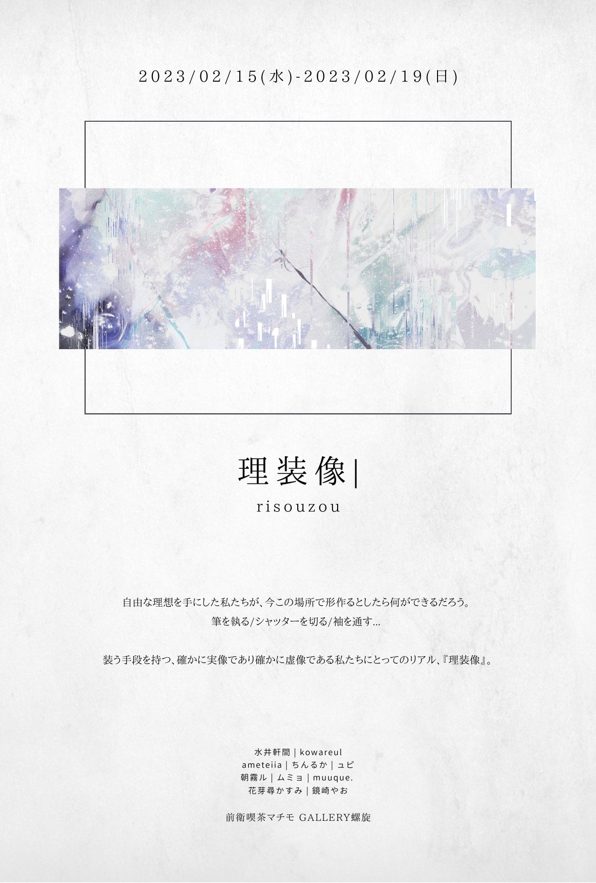 理装像 - PHOTOPRI【写真展・美術展品質のプリントサービス】