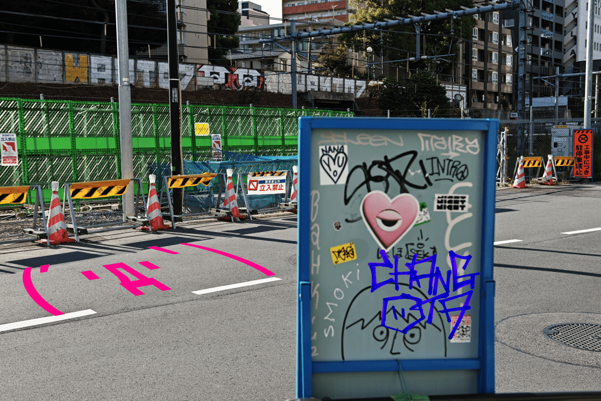 radicalOta 展覧会「すとりーとおぶいんたーねっつ」 - PHOTOPRI【写真展・美術展品質のプリントサービス】