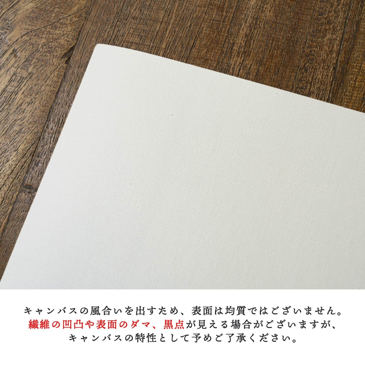 【EPSON】プレミアムサテンキャンバス - PHOTOPRI【写真展・美術展品質のプリントサービス】 写真やイラスト・NFTアートの印刷を個展(写真展・美術展)向けにリーズナブルにジクレー印刷をするなら”PHOTOPRI”(フォトプリ)で。写真やイラスト・デジタルアートの印刷・額装・キャンバスパネルを個展・写真展向けにリーズナブルに印刷!8000円以上で送料無料中!PC・スマホどちらでもネットで注文OK!作品レベルの高品質