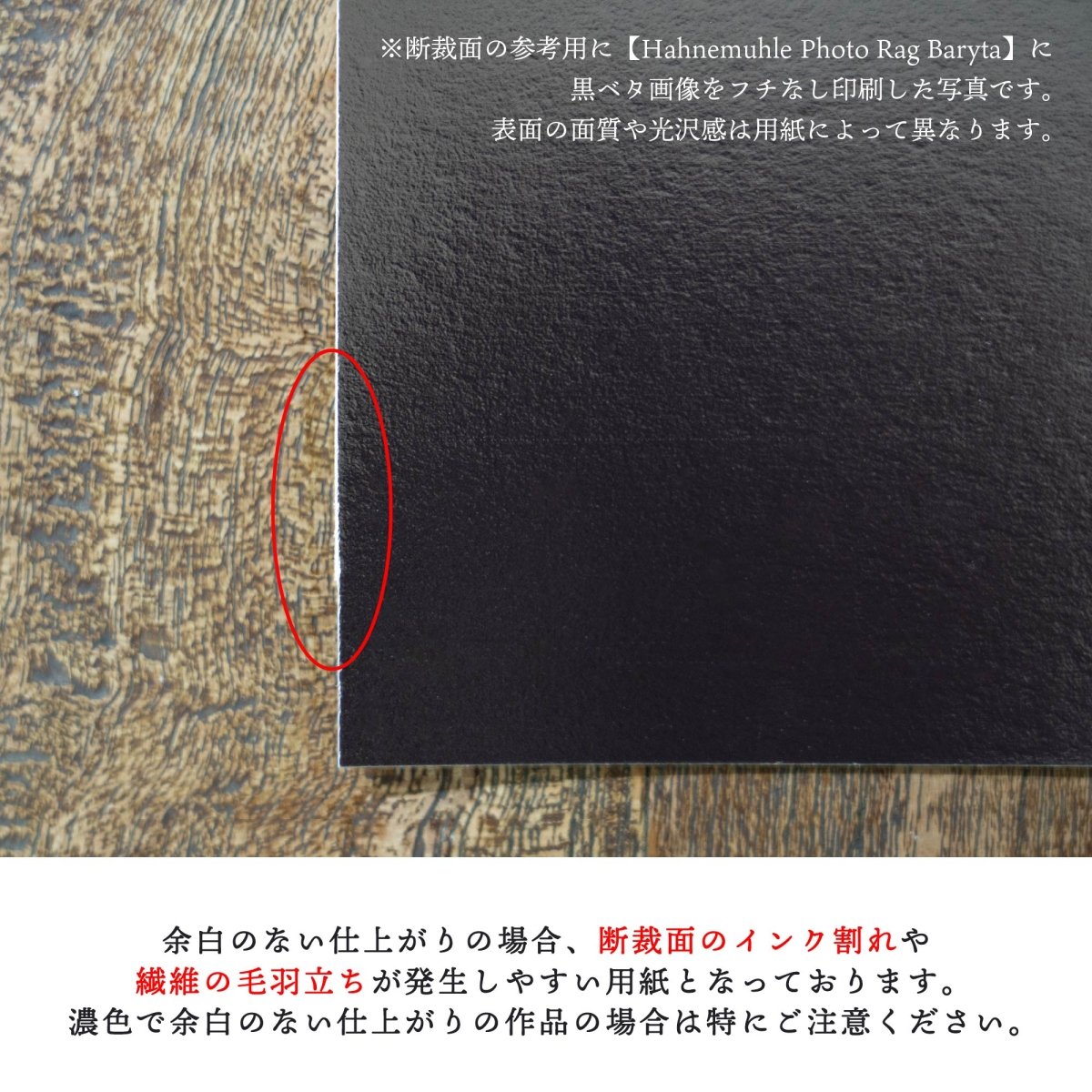 【Hahnemuhle】Photo Rag Metallic - PHOTOPRI【写真展・美術展品質のプリントサービス】 写真やイラスト・NFTアートの印刷を個展(写真展・美術展)向けにリーズナブルにジクレー印刷をするなら”PHOTOPRI”(フォトプリ)で。写真やイラスト・デジタルアートの印刷・額装・キャンバスパネルを個展・写真展向けにリーズナブルに印刷!8000円以上で送料無料中!PC・スマホどちらでもネットで注文OK!作品レベルの高品質