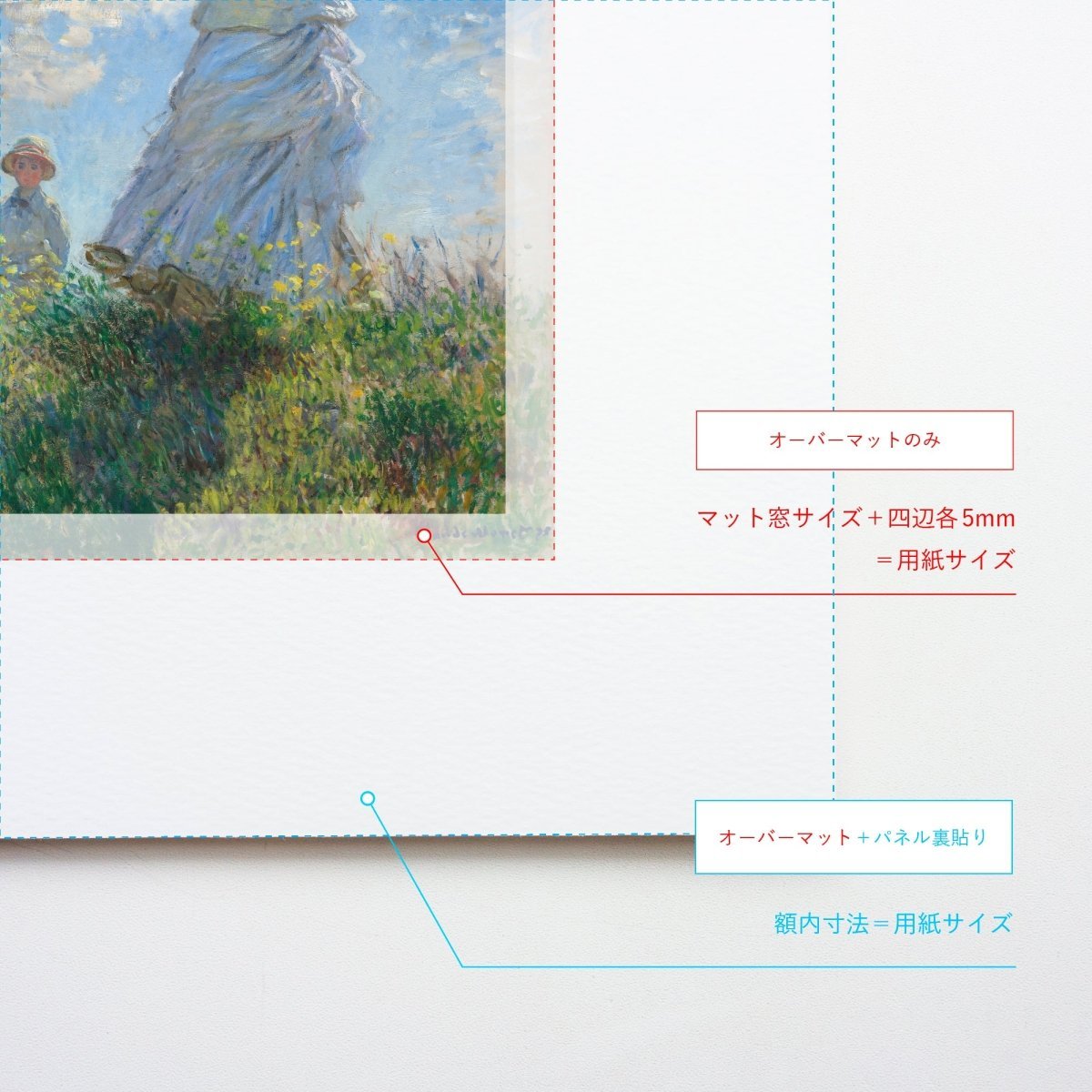 木製フレーム&オーバーマット加工 - PHOTOPRI【写真展・美術展品質のプリントサービス】 写真やイラスト・NFTアートの印刷を個展(写真展・美術展)向けにリーズナブルにジクレー印刷をするなら”PHOTOPRI”(フォトプリ)で。写真やイラスト・デジタルアートの印刷・額装・キャンバスパネルを個展・写真展向けにリーズナブルに印刷!8000円以上で送料無料中!PC・スマホどちらでもネットで注文OK!作品レベルの高品質