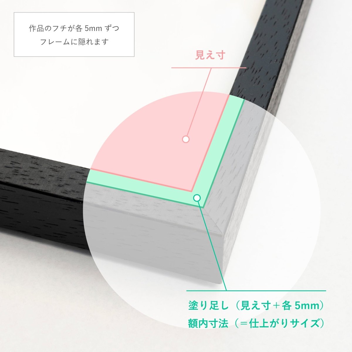 木製フレーム額入れ - PHOTOPRI【写真展・美術展品質のプリントサービス】 写真やイラスト・NFTアートの印刷を個展(写真展・美術展)向けにリーズナブルにジクレー印刷をするなら”PHOTOPRI”(フォトプリ)で。写真やイラスト・デジタルアートの印刷・額装・キャンバスパネルを個展・写真展向けにリーズナブルに印刷!8000円以上で送料無料中!PC・スマホどちらでもネットで注文OK!作品レベルの高品質