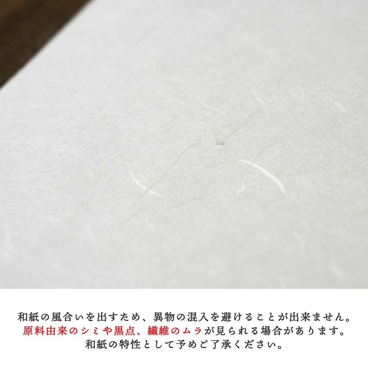 【阿波和紙】雲流 薄口 白 - PHOTOPRI【写真展・美術展品質のプリントサービス】 写真やイラスト・NFTアートの印刷を個展(写真展・美術展)向けにリーズナブルにジクレー印刷をするなら”PHOTOPRI”(フォトプリ)で。写真やイラスト・デジタルアートの印刷・額装・キャンバスパネルを個展・写真展向けにリーズナブルに印刷!8000円以上で送料無料中!PC・スマホどちらでもネットで注文OK!作品レベルの高品質