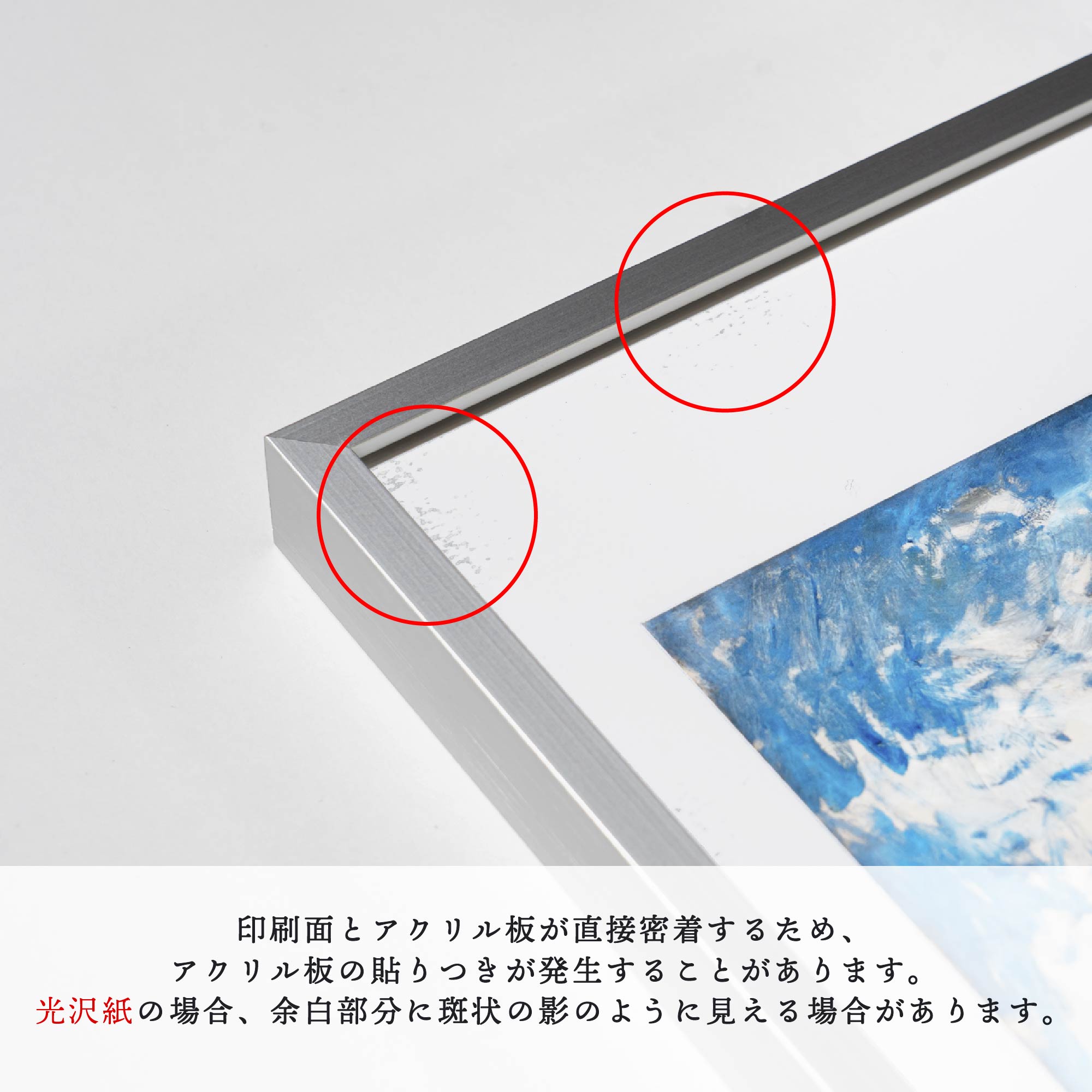 アルミ製フレーム額入れ - PHOTOPRI【写真展・美術展品質のプリントサービス】 写真やイラスト・NFTアートの印刷を個展(写真展・美術展)向けにリーズナブルにジクレー印刷をするなら”PHOTOPRI”(フォトプリ)で。写真やイラスト・デジタルアートの印刷・額装・キャンバスパネルを個展・写真展向けにリーズナブルに印刷!8000円以上で送料無料中!PC・スマホどちらでもネットで注文OK!作品レベルの高品質