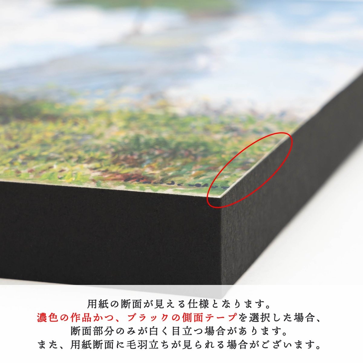 木製パネル加工 - PHOTOPRI【写真展・美術展品質のプリントサービス】 写真やイラスト・NFTアートの印刷を個展(写真展・美術展)向けにリーズナブルにジクレー印刷をするなら”PHOTOPRI”(フォトプリ)で。写真やイラスト・デジタルアートの印刷・額装・キャンバスパネルを個展・写真展向けにリーズナブルに印刷!8000円以上で送料無料中!PC・スマホどちらでもネットで注文OK!作品レベルの高品質