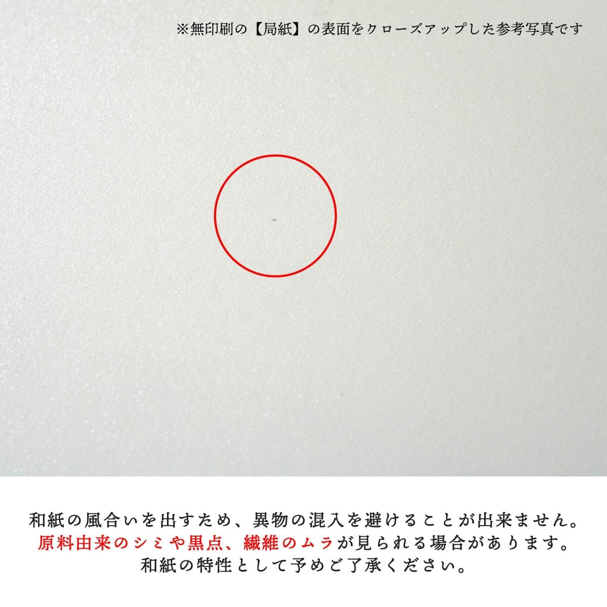 【PICTRAN】局紙 - PHOTOPRI【写真展・美術展品質のプリントサービス】 写真やイラスト・NFTアートの印刷を個展(写真展・美術展)向けにリーズナブルにジクレー印刷をするなら”PHOTOPRI”(フォトプリ)で。写真やイラスト・デジタルアートの印刷・額装・キャンバスパネルを個展・写真展向けにリーズナブルに印刷!8000円以上で送料無料中!PC・スマホどちらでもネットで注文OK!作品レベルの高品質