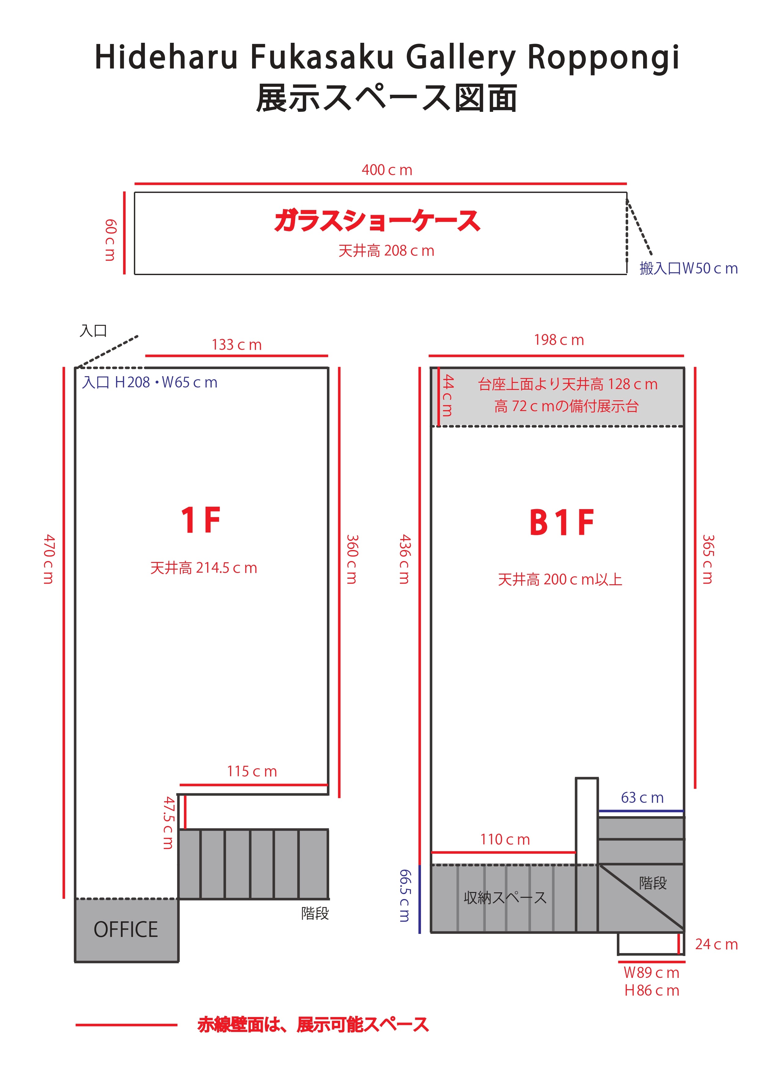 Hideharu Fukasaku Gallery Roppongi - PHOTOPRI【写真展・美術展品質のプリントサービス】 写真やイラスト・NFTアートの印刷を個展(写真展・美術展)向けにリーズナブルにジクレー印刷をするなら”PHOTOPRI”(フォトプリ)で。写真やイラスト・デジタルアートの印刷を個展・写真展向けにリーズナブルに印刷!8000円以上で送料無料中!PC・スマホどちらでもネットで注文OK!作品レベルの高品質な写真プリント・ジークレ