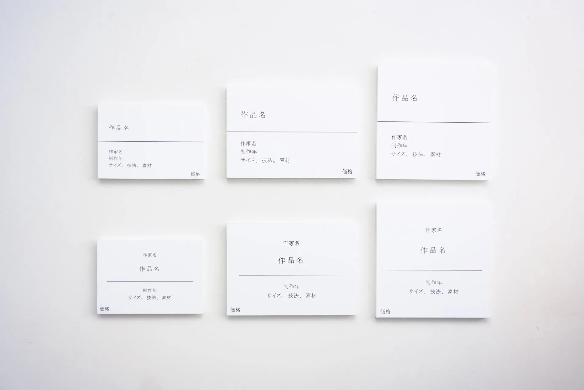 キャプションパネル - PHOTOPRI【写真展・美術展品質のプリントサービス】 写真やイラスト・NFTアートの印刷を個展(写真展・美術展)向けにリーズナブルにジクレー印刷をするなら”PHOTOPRI”(フォトプリ)で。写真やイラスト・デジタルアートの印刷・額装・キャンバスパネルを個展・写真展向けにリーズナブルに印刷!8000円以上で送料無料中!PC・スマホどちらでもネットで注文OK!作品レベルの高品質