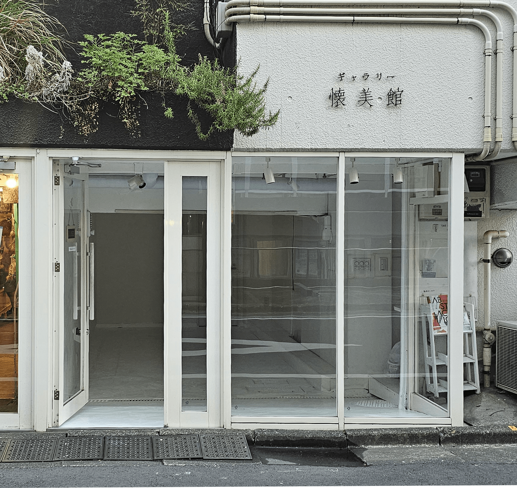 ギャラリー懐美館 - PHOTOPRI【写真展・美術展品質のプリントサービス】 写真やイラスト・NFTアートの印刷を個展(写真展・美術展)向けにリーズナブルにジクレー印刷をするなら”PHOTOPRI”(フォトプリ)で。写真やイラスト・デジタルアートの印刷を個展・写真展向けにリーズナブルに印刷!8000円以上で送料無料中!PC・スマホどちらでもネットで注文OK!作品レベルの高品質な写真プリント・ジークレ