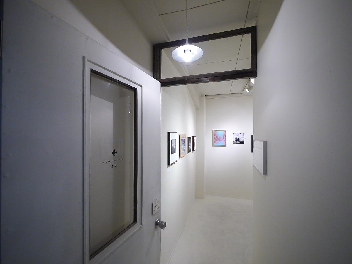 ギャラリー・アビィ - PHOTOPRI【写真展・美術展品質のプリントサービス】 写真やイラスト・NFTアートの印刷を個展(写真展・美術展)向けにリーズナブルにジクレー印刷をするなら”PHOTOPRI”(フォトプリ)で。写真やイラスト・デジタルアートの印刷・額装・キャンバスパネルを個展・写真展向けにリーズナブルに印刷!8000円以上で送料無料中!PC・スマホどちらでもネットで注文OK!作品レベルの高品質