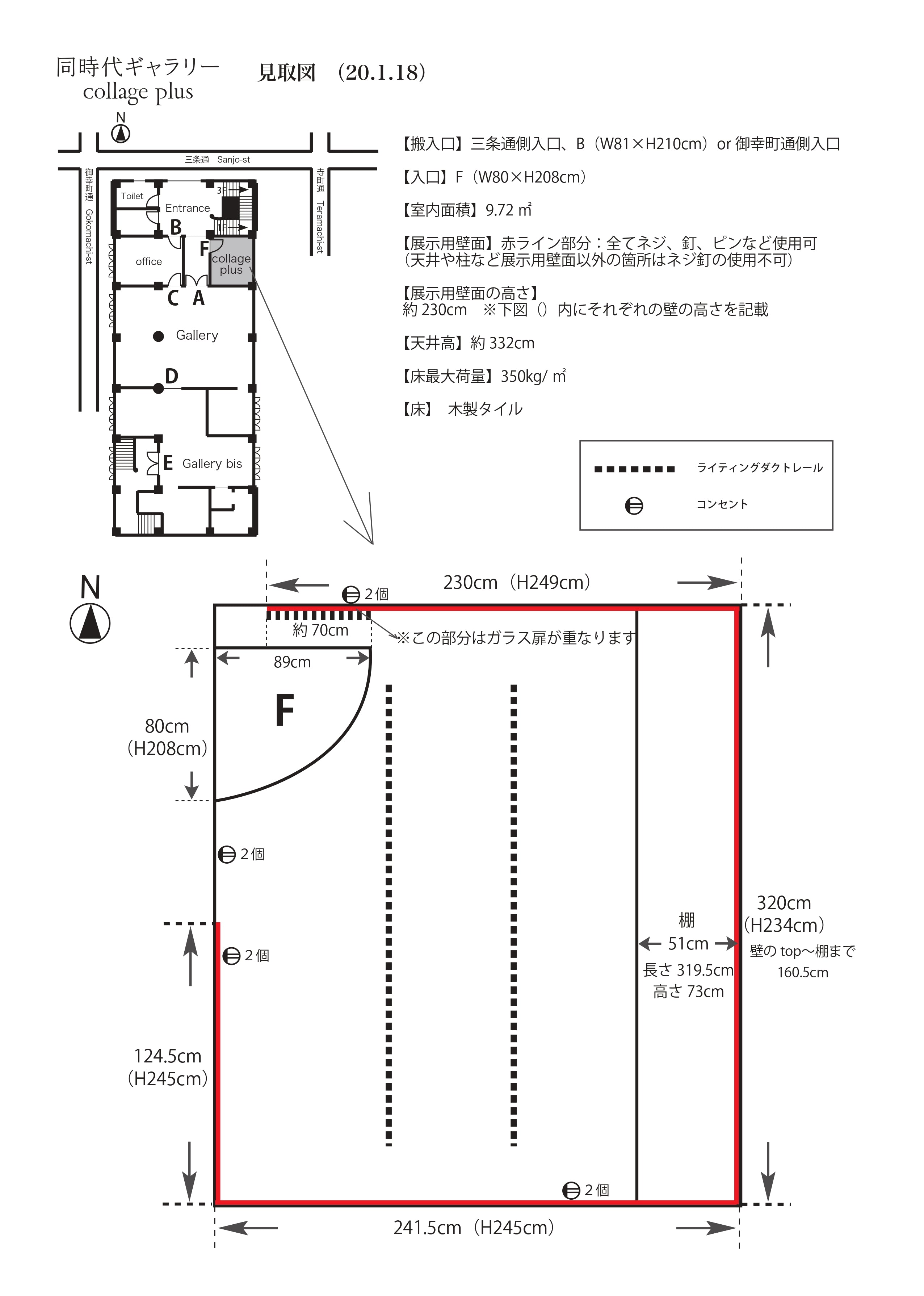 同時代ギャラリー - PHOTOPRI【写真展・美術展品質のプリントサービス】 写真やイラスト・NFTアートの印刷を個展(写真展・美術展)向けにリーズナブルにジクレー印刷をするなら”PHOTOPRI”(フォトプリ)で。写真やイラスト・デジタルアートの印刷を個展・写真展向けにリーズナブルに印刷!8000円以上で送料無料中!PC・スマホどちらでもネットで注文OK!作品レベルの高品質な写真プリント・ジークレ