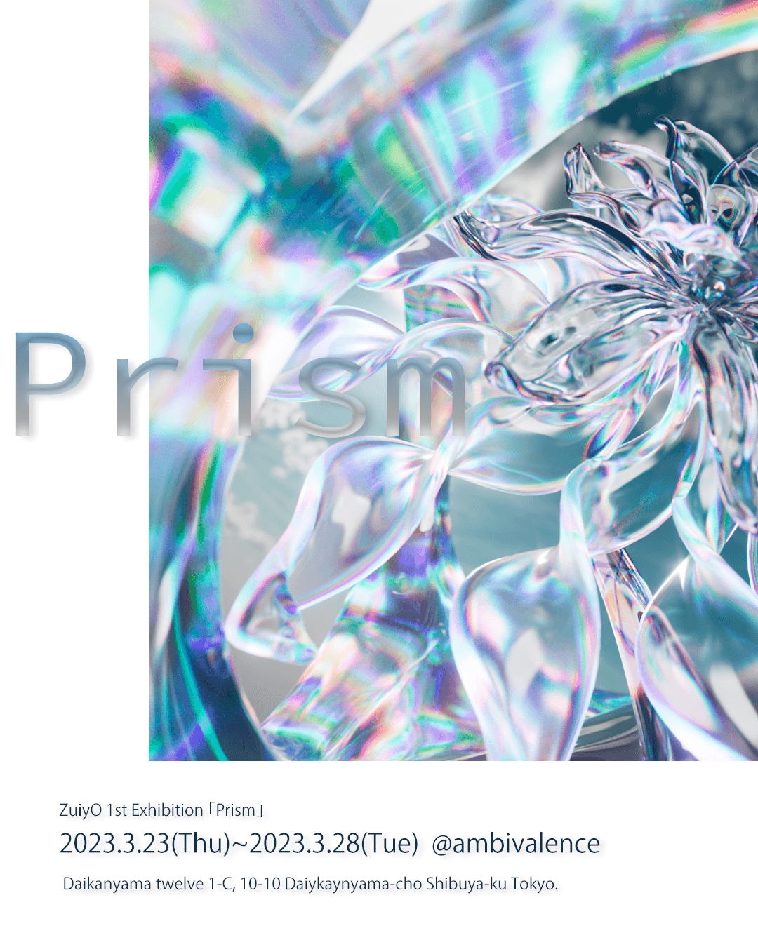 ZuiyO Exhibition “Prism” - PHOTOPRI【写真展・美術展品質のプリントサービス】