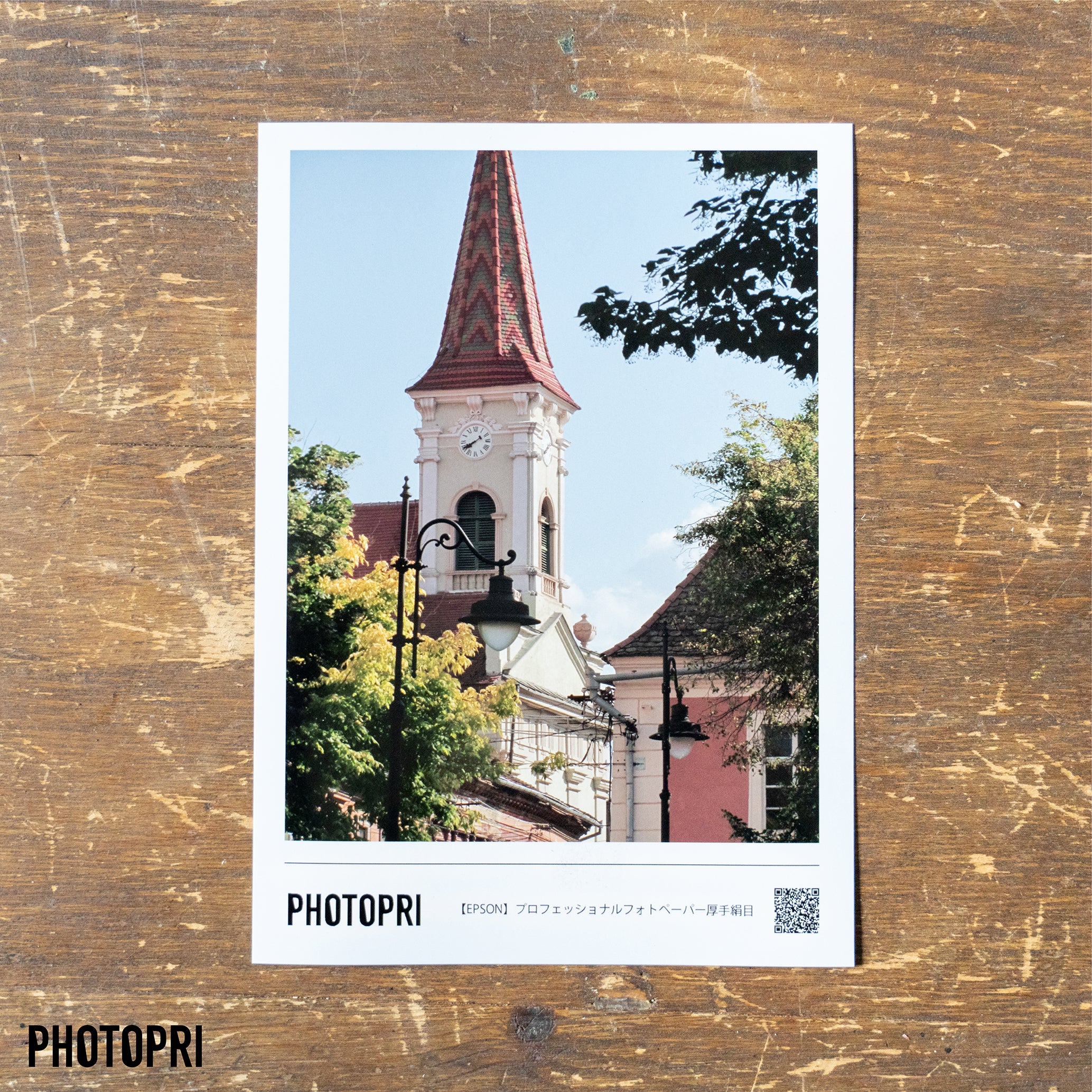お試しプリント - PHOTOPRI【写真展・美術展品質のプリントサービス