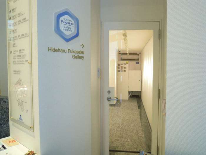 Hideharu Fukasaku Gallery Roppongi