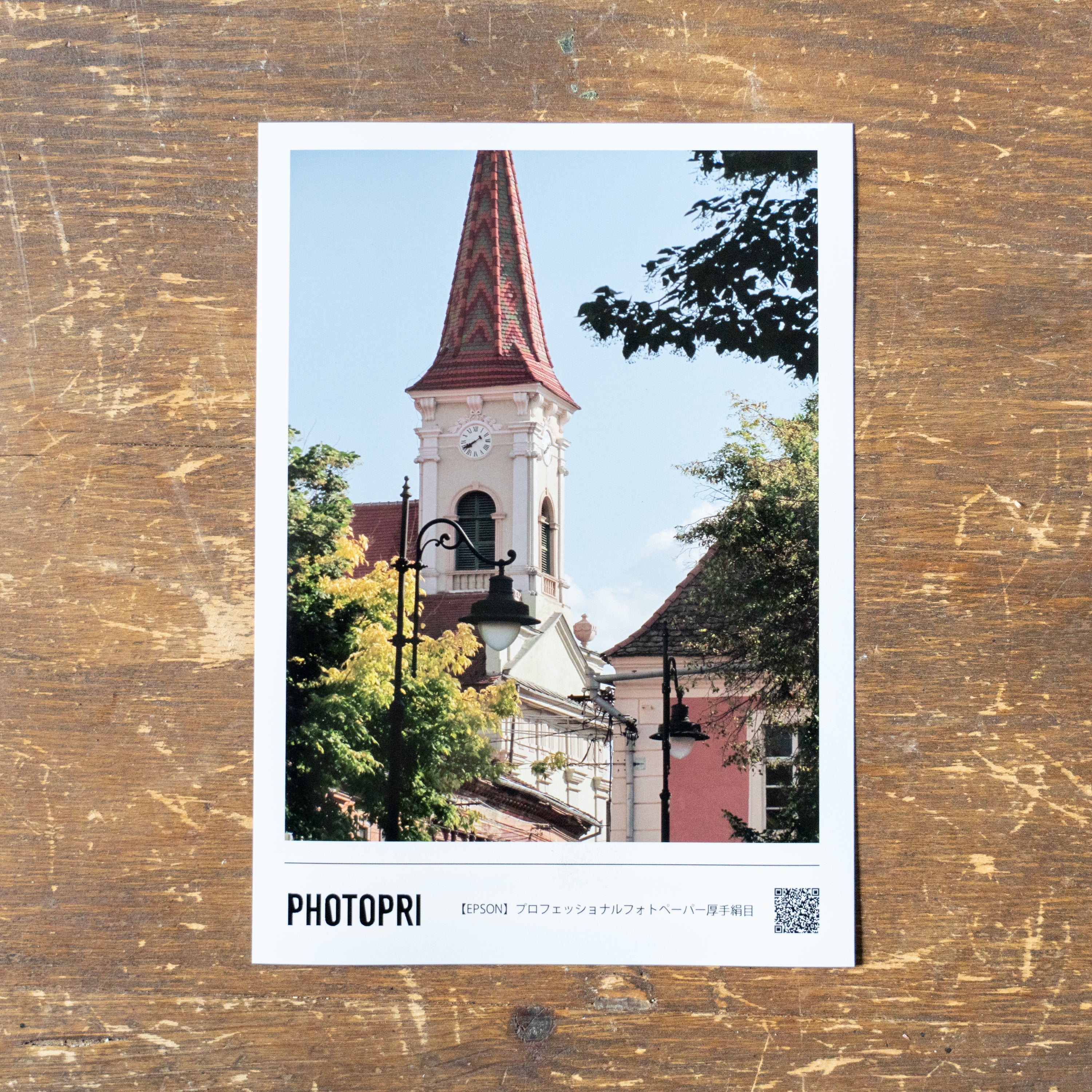 お試しプリント - PHOTOPRI【写真展・美術展品質のプリントサービス