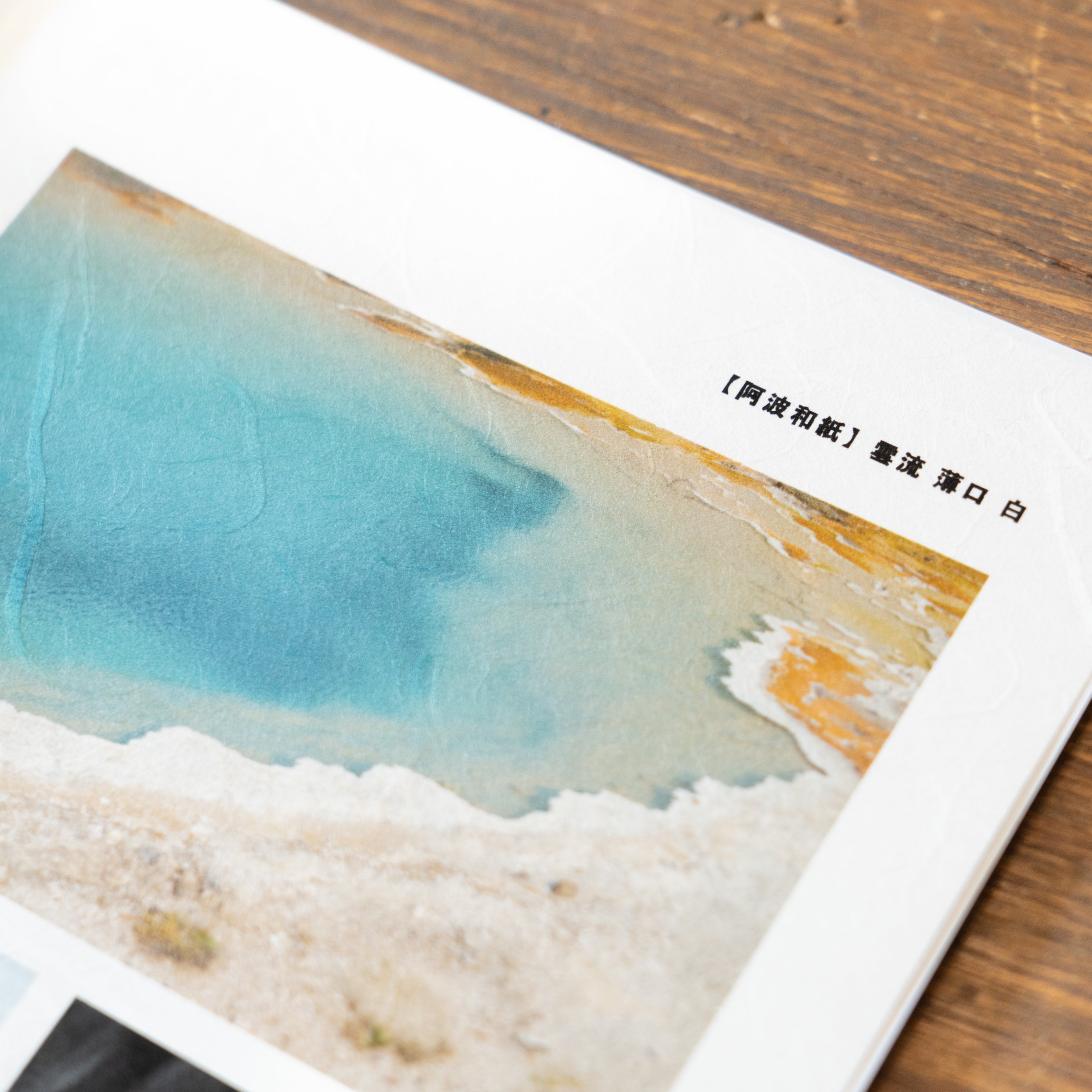 用紙サンプル帳 - PHOTOPRI【写真展・美術展品質のプリントサービス】 写真やイラスト・NFTアートの印刷を個展(写真展・美術展)向けにリーズナブルにジクレー印刷をするなら”PHOTOPRI”(フォトプリ)で。写真やイラスト・デジタルアートの印刷・額装・キャンバスパネルを個展・写真展向けにリーズナブルに印刷！8000円以上で送料無料中！PC・スマホどちらでもネットで注文OK！作品レベルの高品質