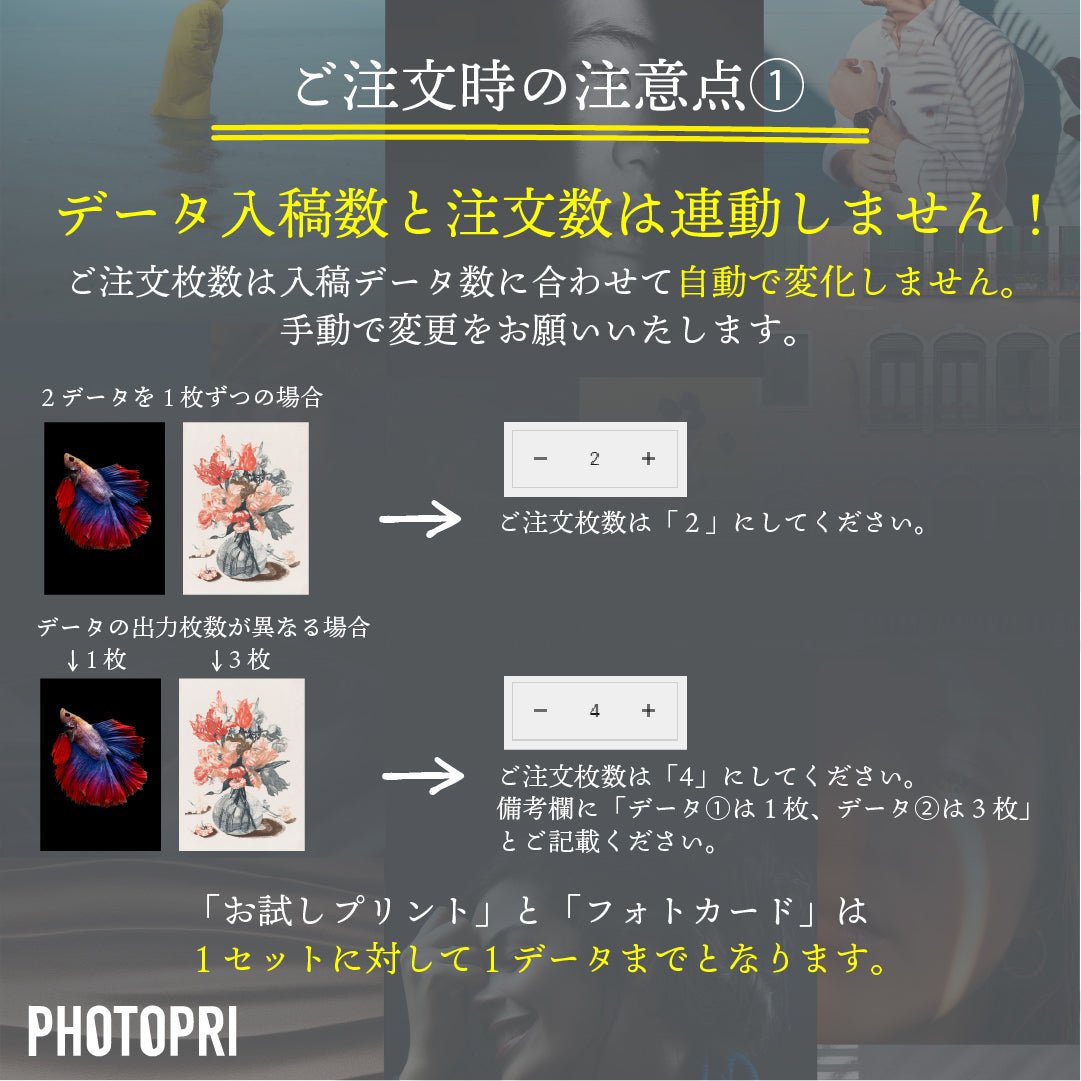 【PICTORICO】セミグロスペーパー - PHOTOPRI【写真展・美術展品質のプリントサービス】 写真やイラスト・NFTアートの印刷を個展(写真展・美術展)向けにリーズナブルにジクレー印刷をするなら”PHOTOPRI”(フォトプリ)で。写真やイラスト・デジタルアートの印刷を個展・写真展向けにリーズナブルに印刷！8000円以上で送料無料中！PC・スマホどちらでもネットで注文OK！作品レベルの高品質な写真プリント・ジークレ