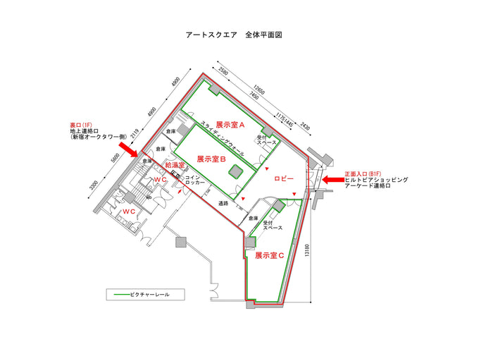 ヒルトピア アートスクエア