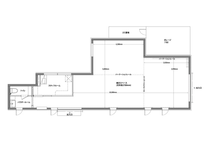 White Gallery