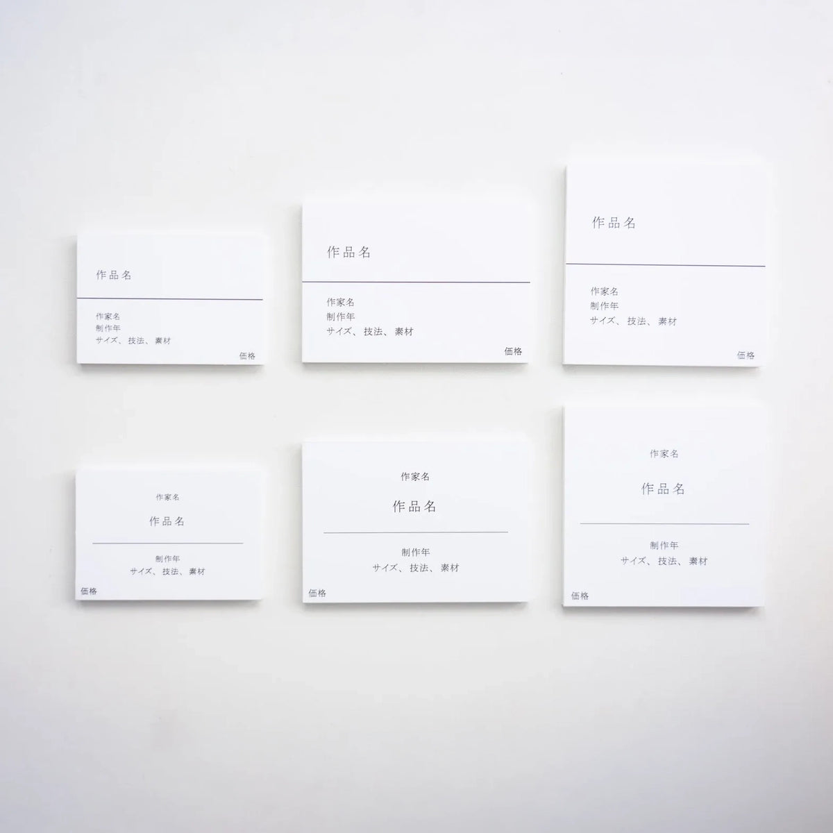 キャプションパネル印刷｜展示用 - PHOTOPRI